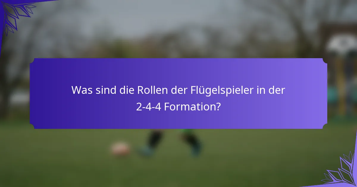 Was sind die Rollen der Flügelspieler in der 2-4-4 Formation?