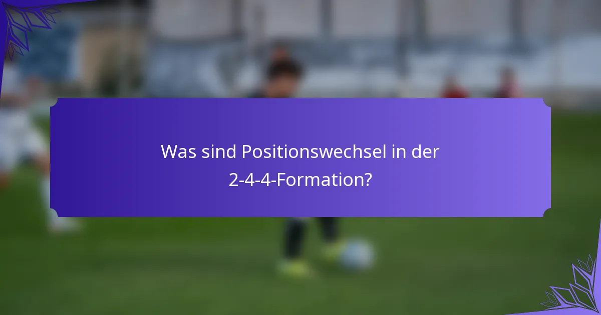 Was sind Positionswechsel in der 2-4-4-Formation?